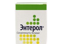 Капсулы Энтерол: Эффективность и Преимущества Применения