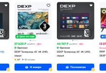 Телевизоры DEXP: как бренд из России конкурирует с мировыми лидерами