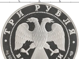 Серия «Выдающиеся личности России»: история страны в лицах