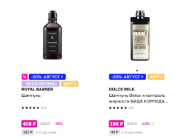 Какой шампунь подойдет для жирных волос у мужчин?