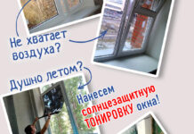 Ремонт окон: почему важно и как сделать качественно